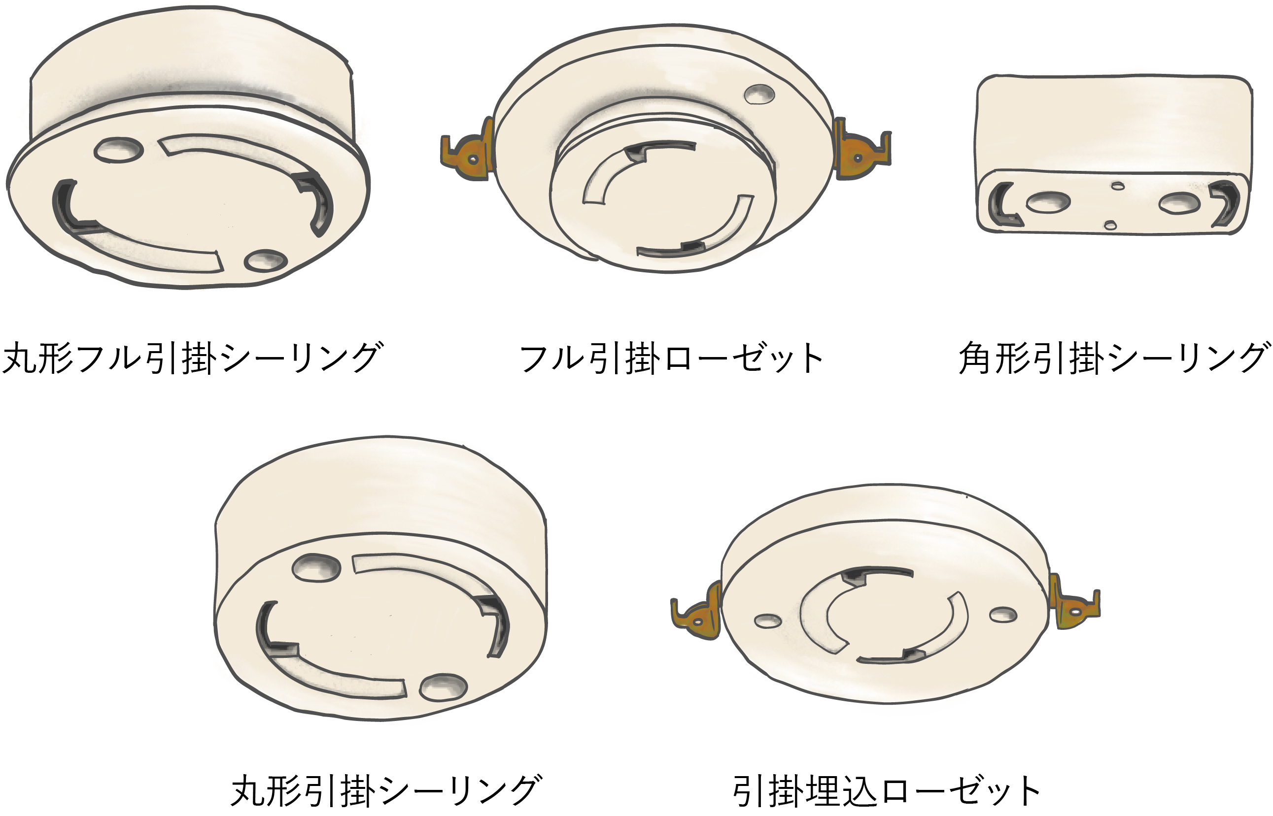 照明器具の天井取付方法 わかりやすく解説 – LYKKE lighting 照明器具の天井取付方法 わかりやすく解説 – LYKKE lighting